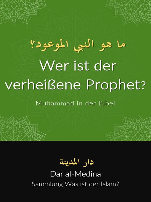 Title details for Wer ist der verheißene Prophet? Muhammad in der Bibel by Dar al-Medina (Deutsch) - Available